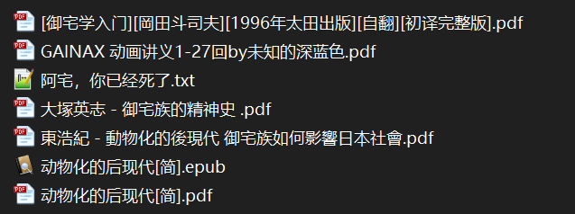 2020-1-10_2