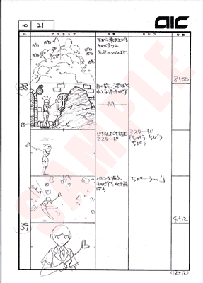 sbsample2
